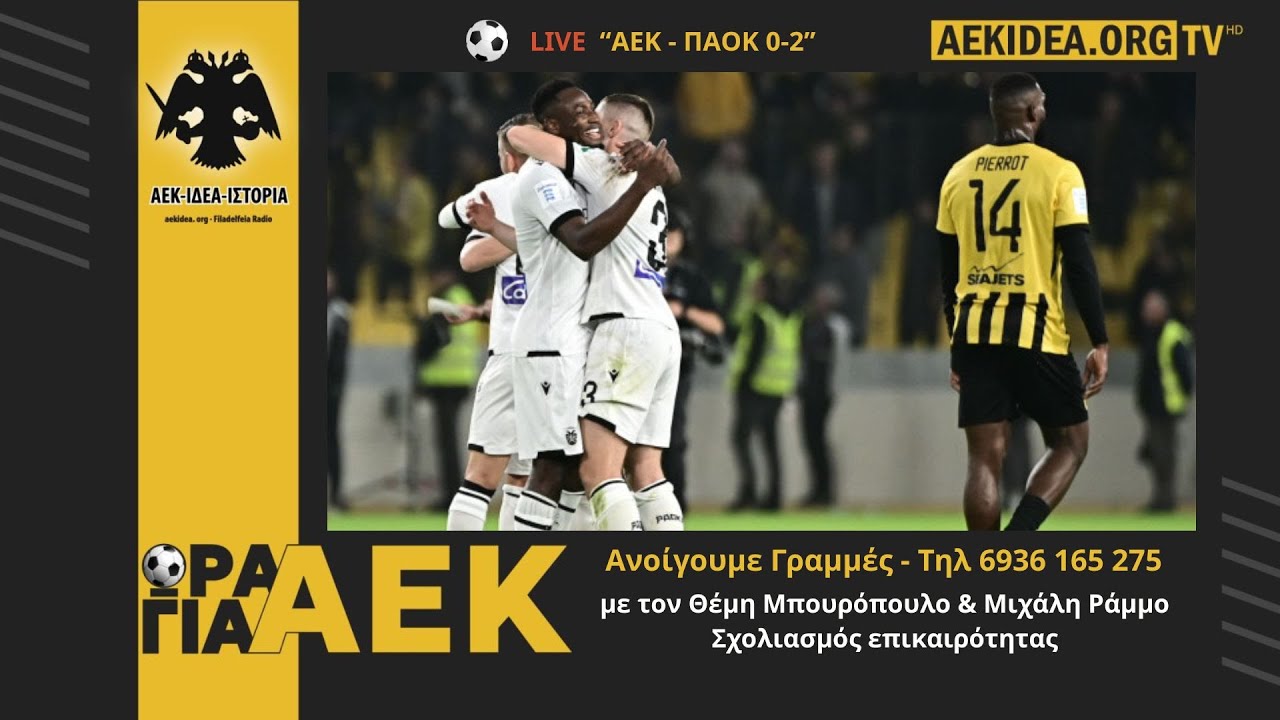 🔴LIVE 