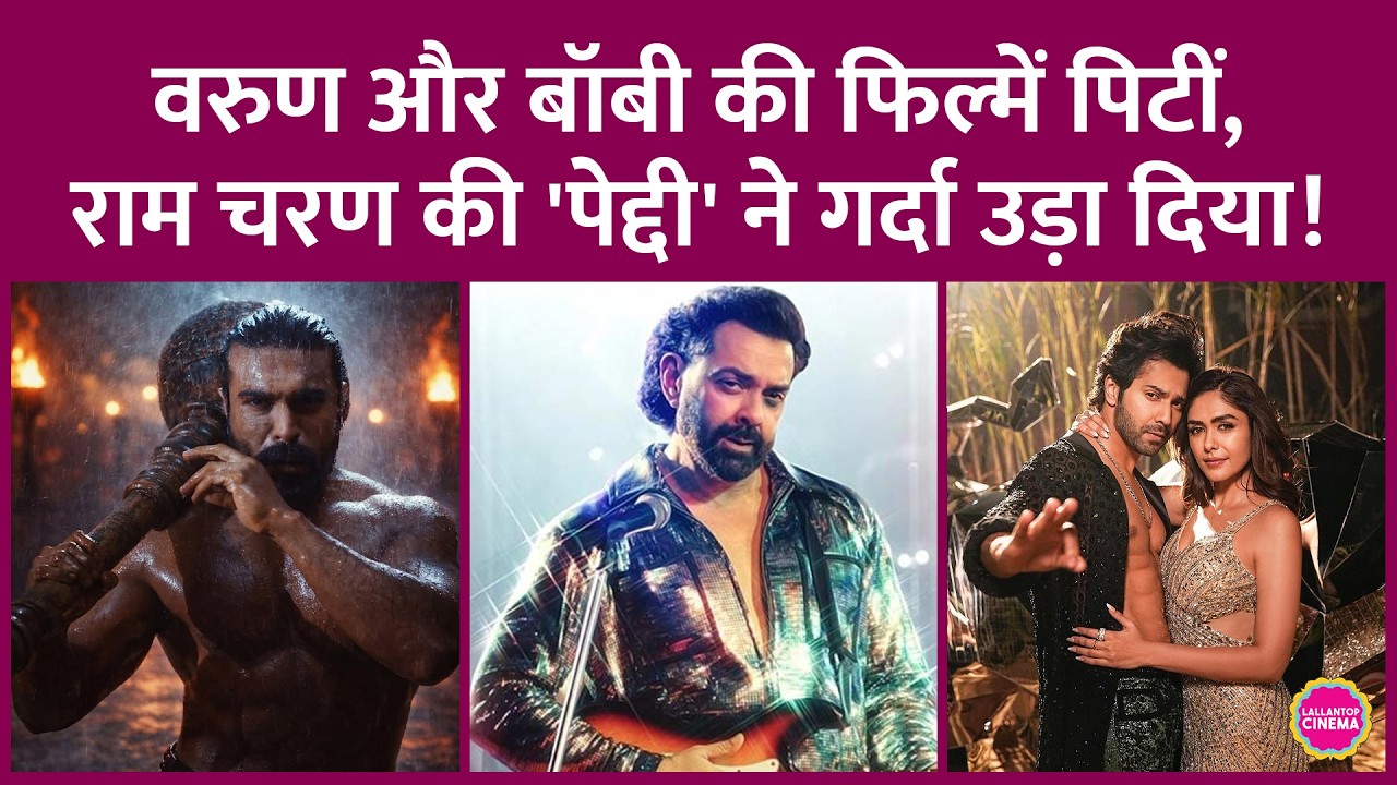 How was the first week collection of Ram Charan's Peddi? How much did Bobby Deol's Bandar earn? |...