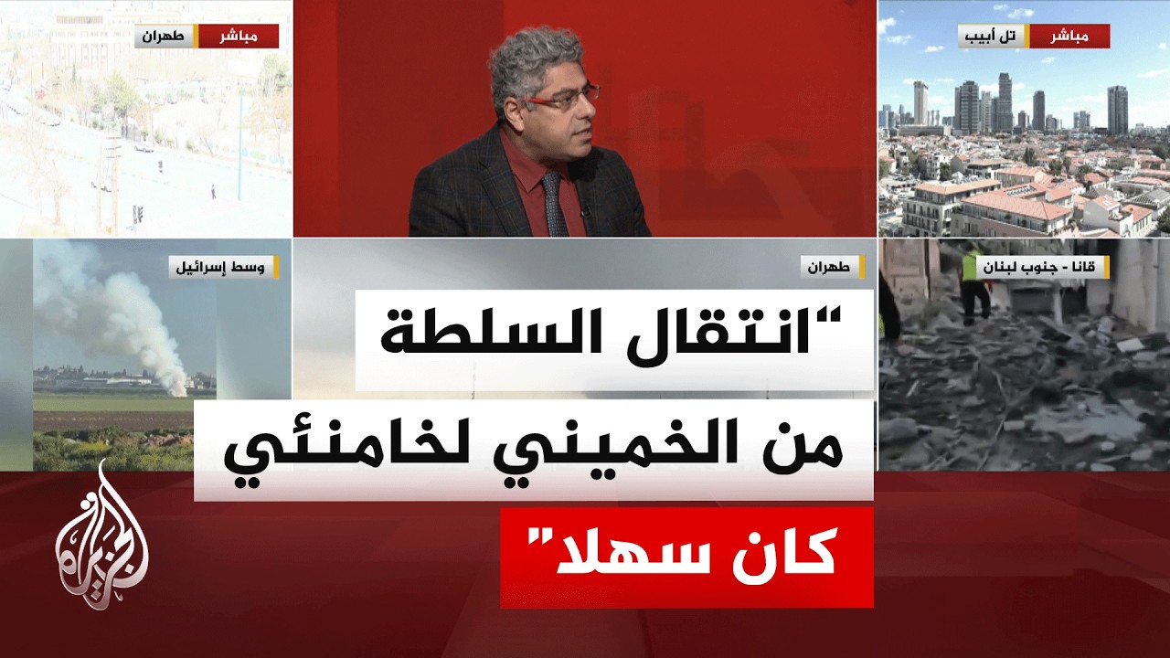 كيف يتم اختيار المرشد الأعلى في إيران؟