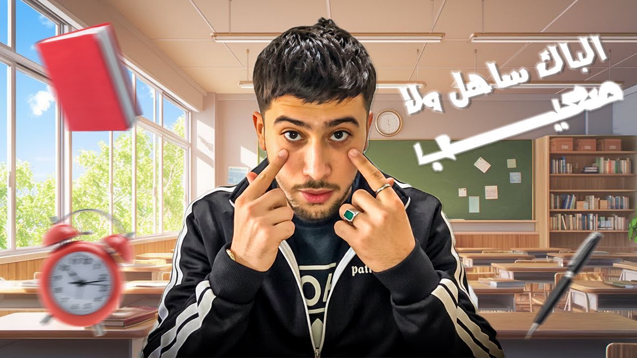 حكايتي