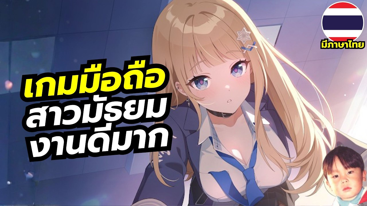 HEAVENHELLS เกมมือถือ RPG จัดทีม 4 นักเรียนมัธยมสาวงานดีมาก เล่นแล้วอยากกลับไปเป็นนักเรียน
