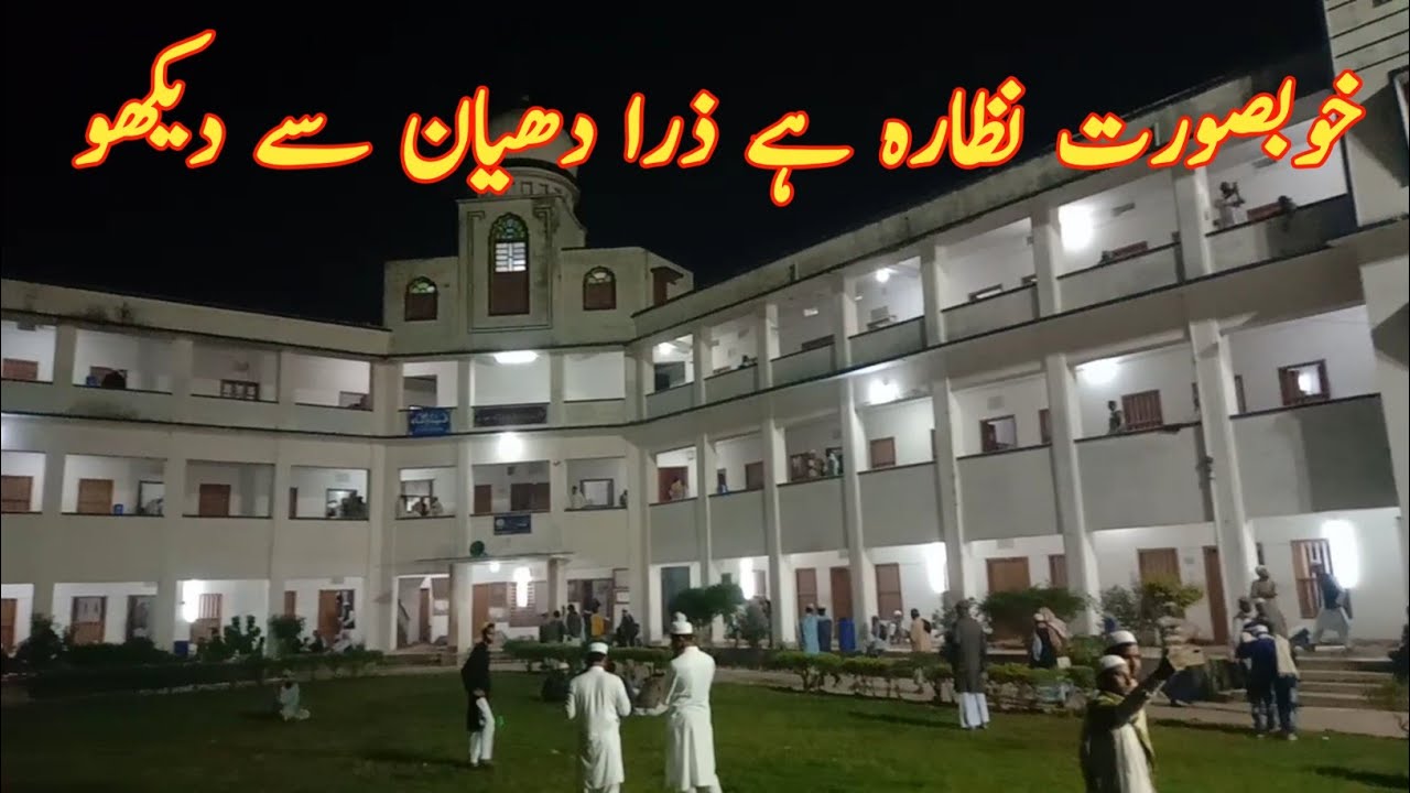 Jamia rahmani khanqah munger|hostel|