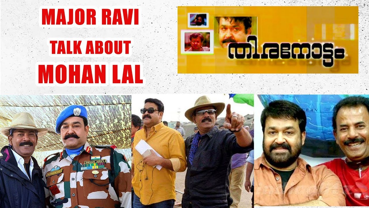 Major Ravi Talk About Mohan Lal