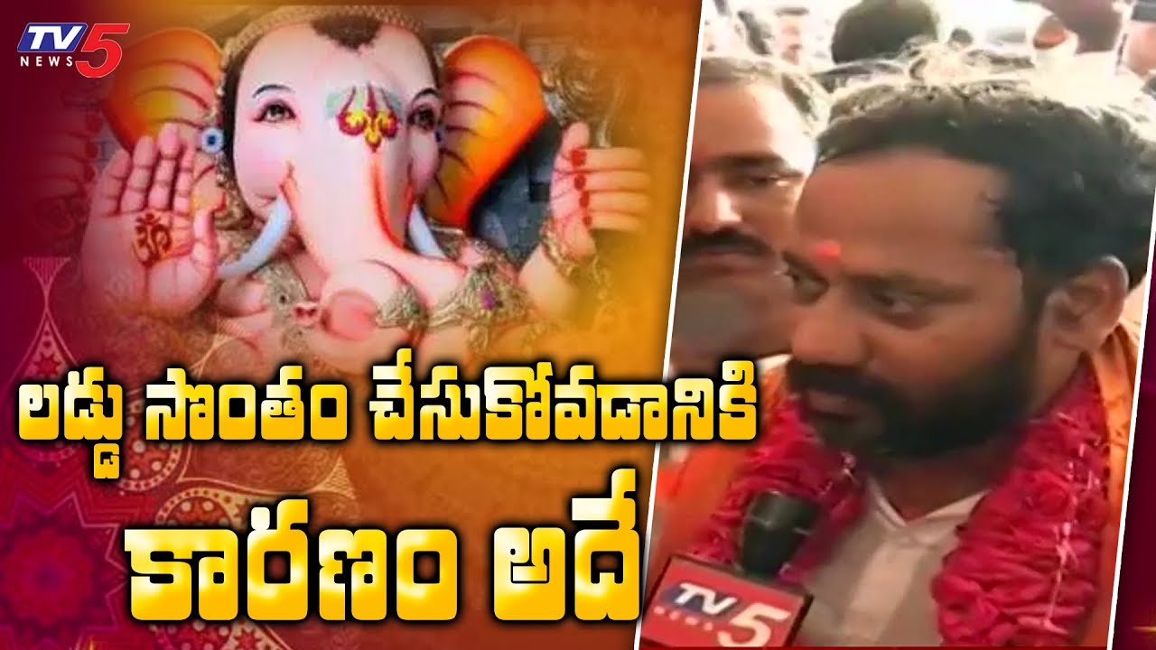 Balapur Ganesh Laddu Auction Winner Kolan Rami Reddy Face to Face | Ganesh Nimajjanam | 1209