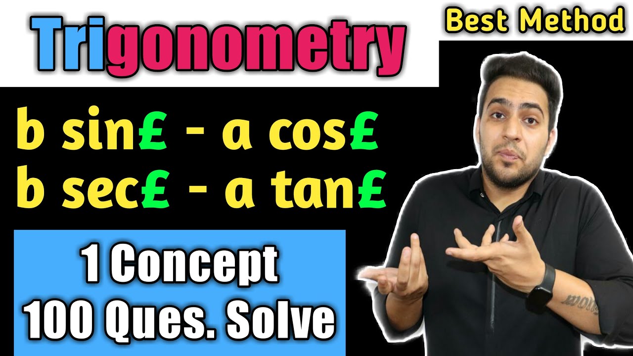 बस 1 concept और 100 question solve | trigonometry | trigonometry tricks | ssc cgl | ssc | math