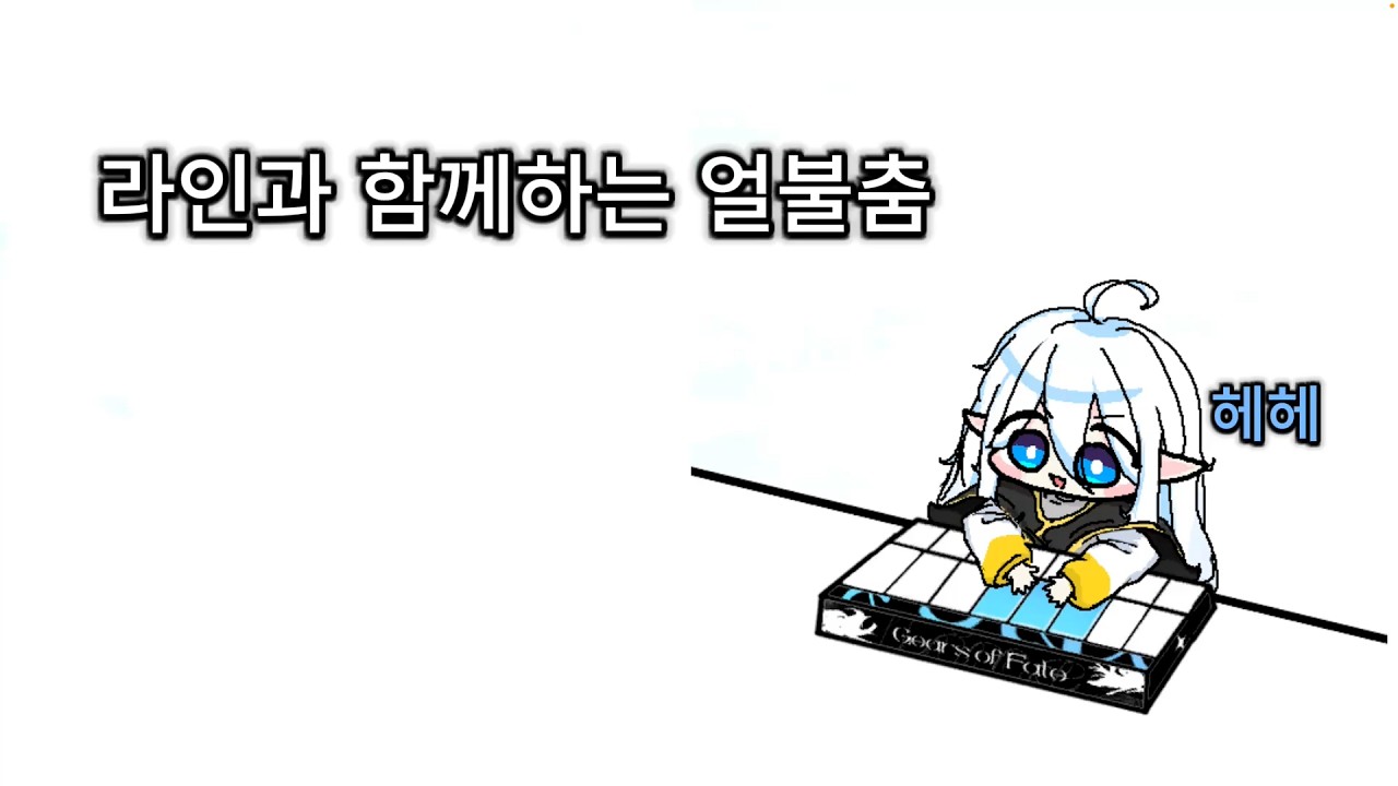[ADOFAI CLEAR] #2 친구가 느슨으로 20000번하고 60% 갈떄 전 그냥 깼습니다ㅋㅋㅋㅋ | The FINAL Ascension 보통 클리어