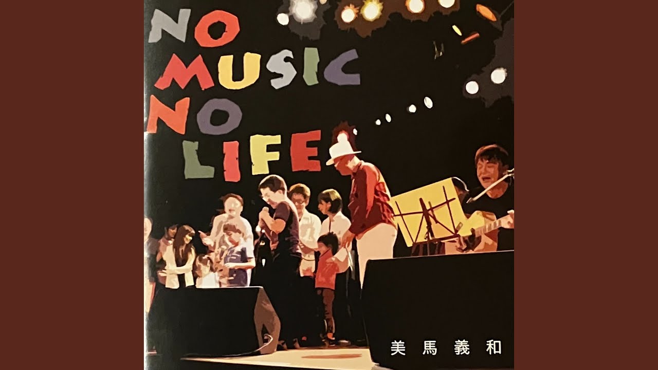 限界航路