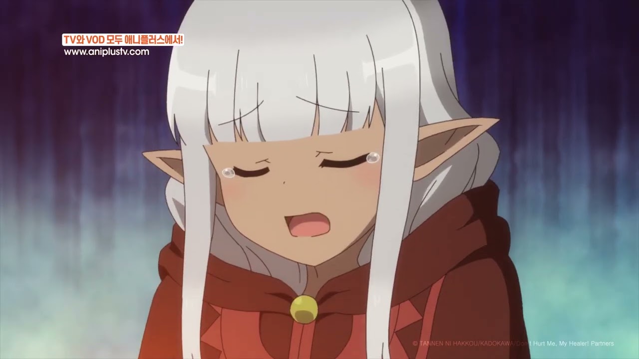 도대체 저는 언제까지 귀여울까요??ㅠㅠ_이 힐러, 귀찮아_6화 하이라이트_[Aniplus]