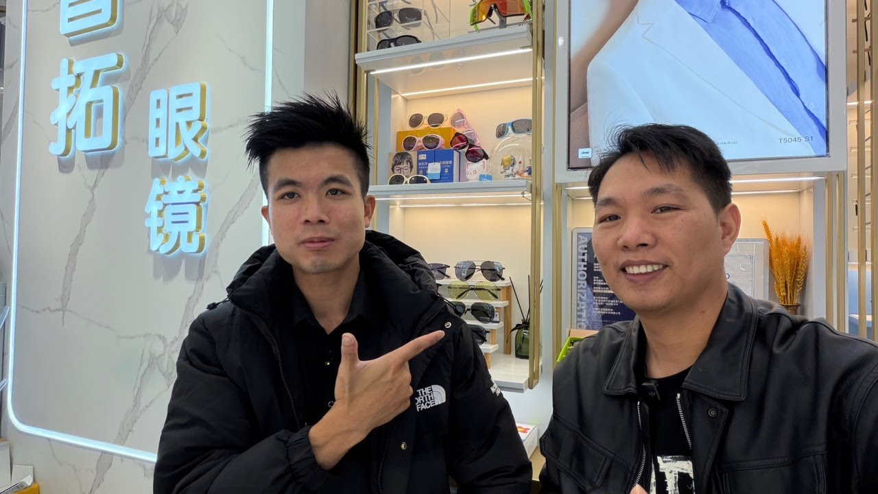 《邦哥生活台》大陸深圳老街站東門眼鏡城知拓眼鏡老闆訪問直播！！！
