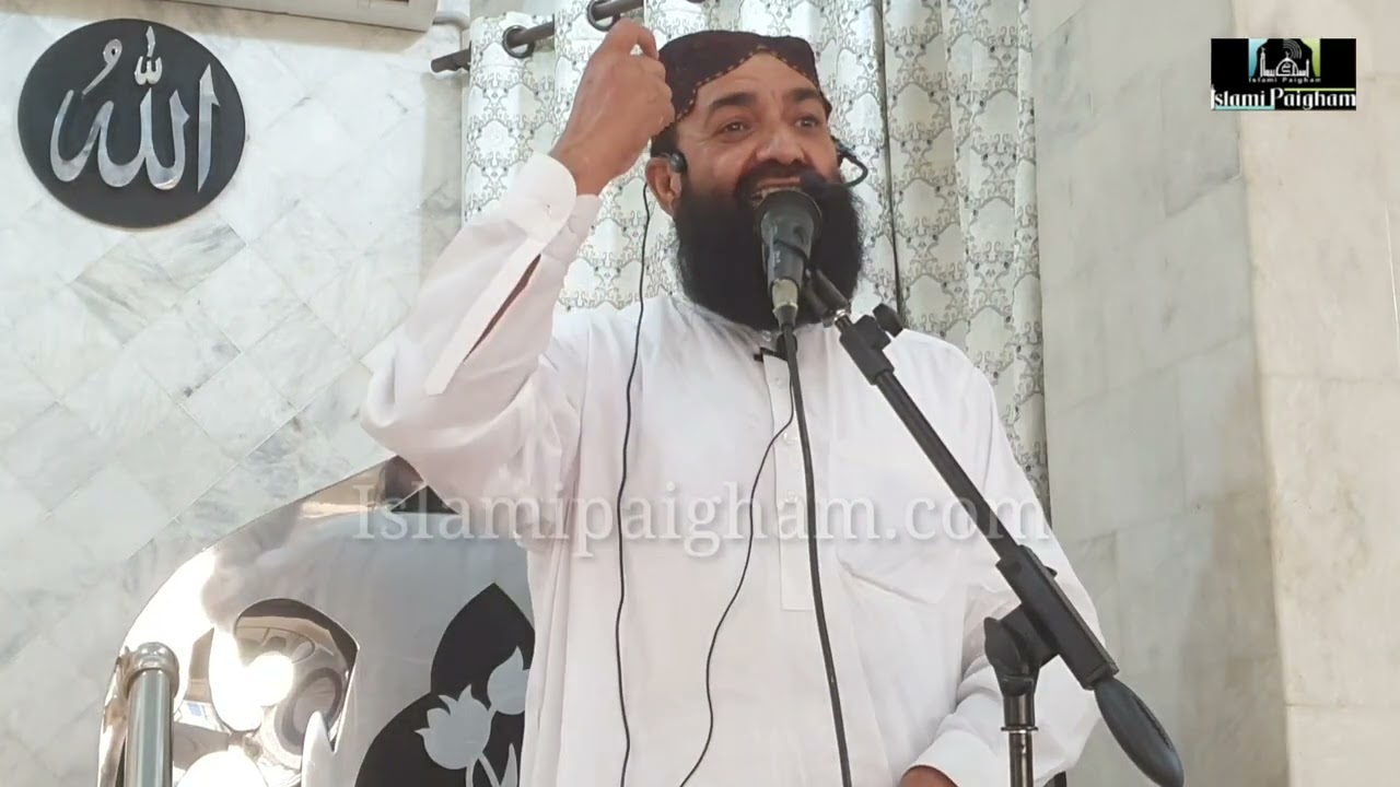 Ahle Bait Or Sahaba Main Muhubbat// Shaikh Ibrahim Tariq Sahab//12-Aug-2022