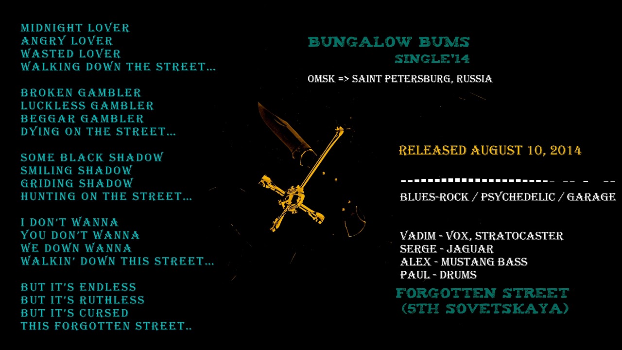 Bungalow Bums - Forgotten Street (5th Sovetskaya) (2014, Russia) {Blues Psych Garage Rock} [lyrics]