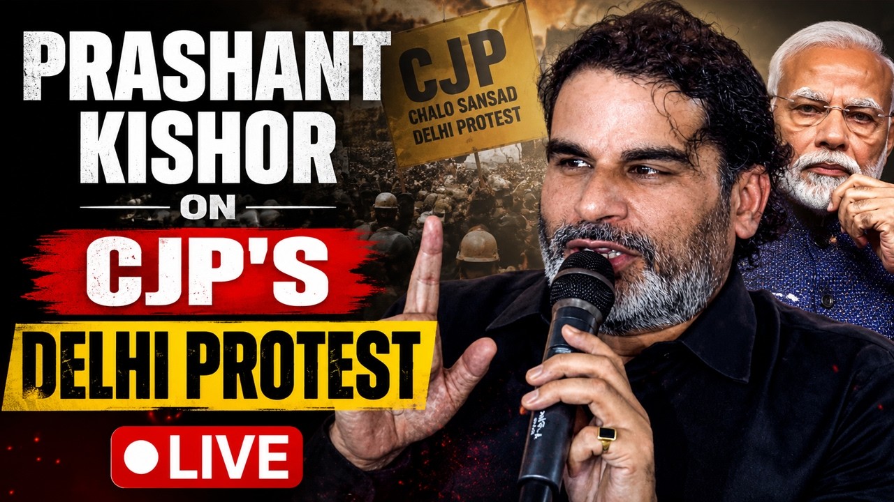 Prashant Kishor On CJP's Delhi Protest LIVE | PK Reacts To Police Action, Jantar Mantar Clash