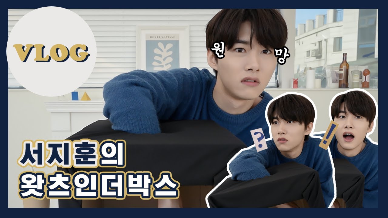 [VLOG] 섬섬옥수 놀래키기 대작전‼️