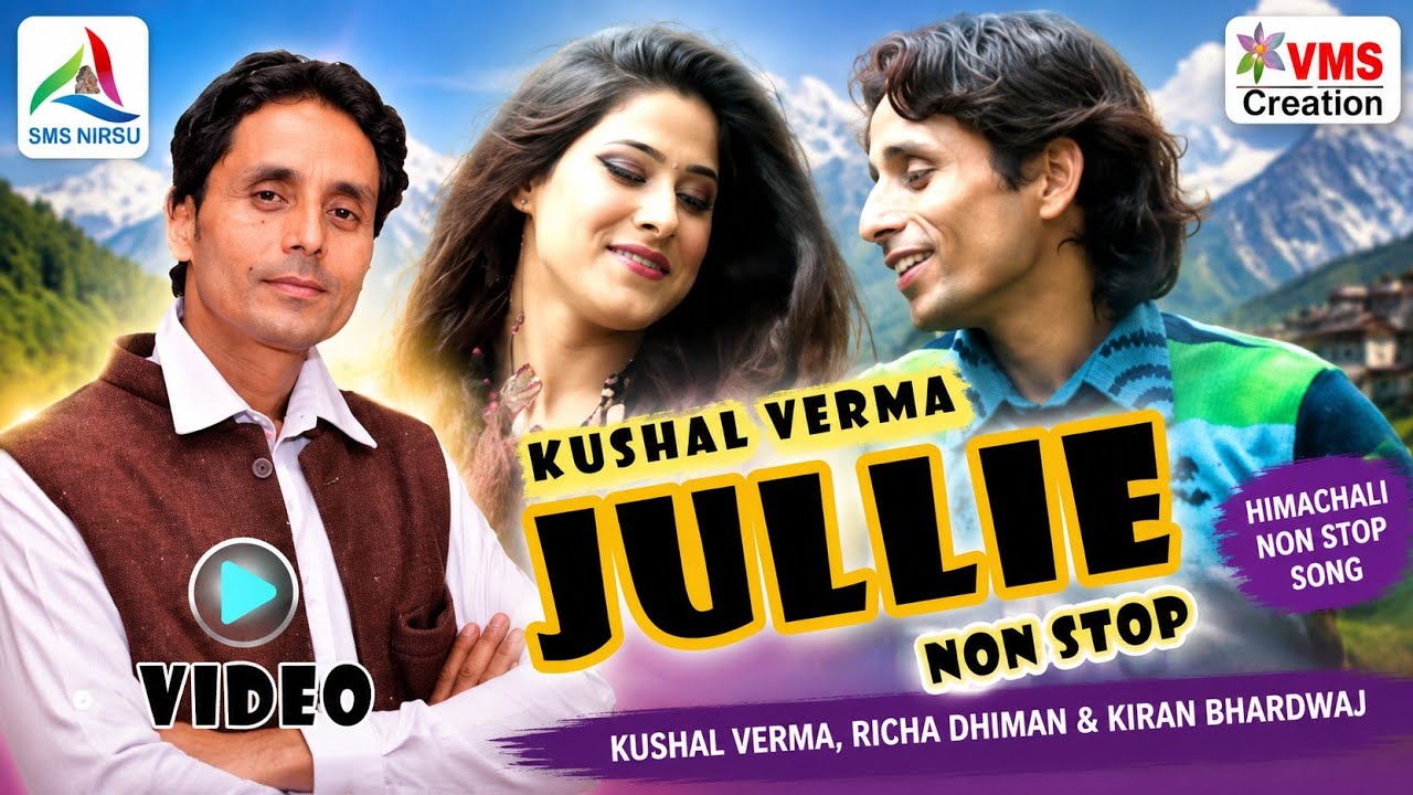 Jullie Non Stop Himachali Song | Kushal Verma, Richa Dhiman & Kiran Bhardwaj | SMS NIRSU