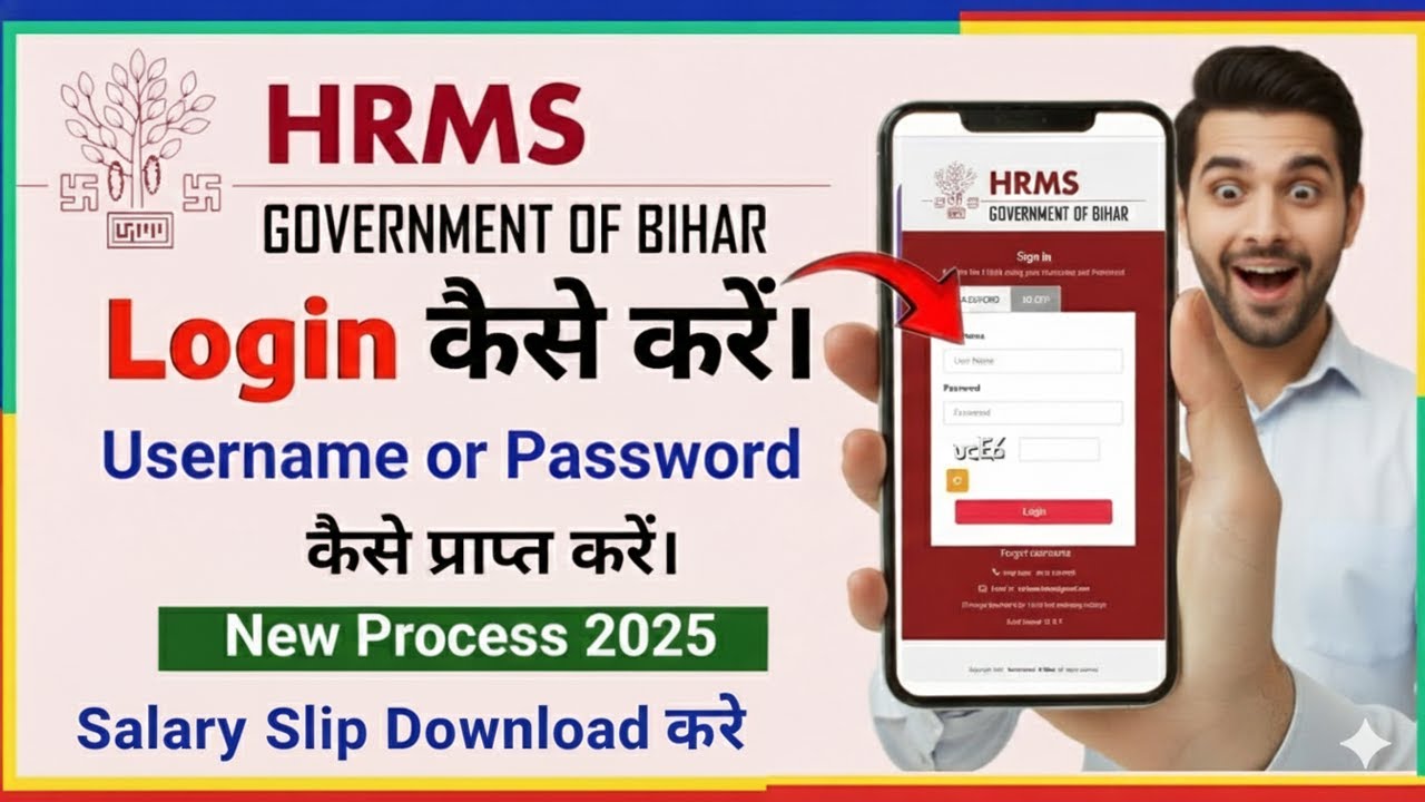 How to login to HRMS portal? | How to download salary slip from HRMS || #BPSCTeacher #Exclusive