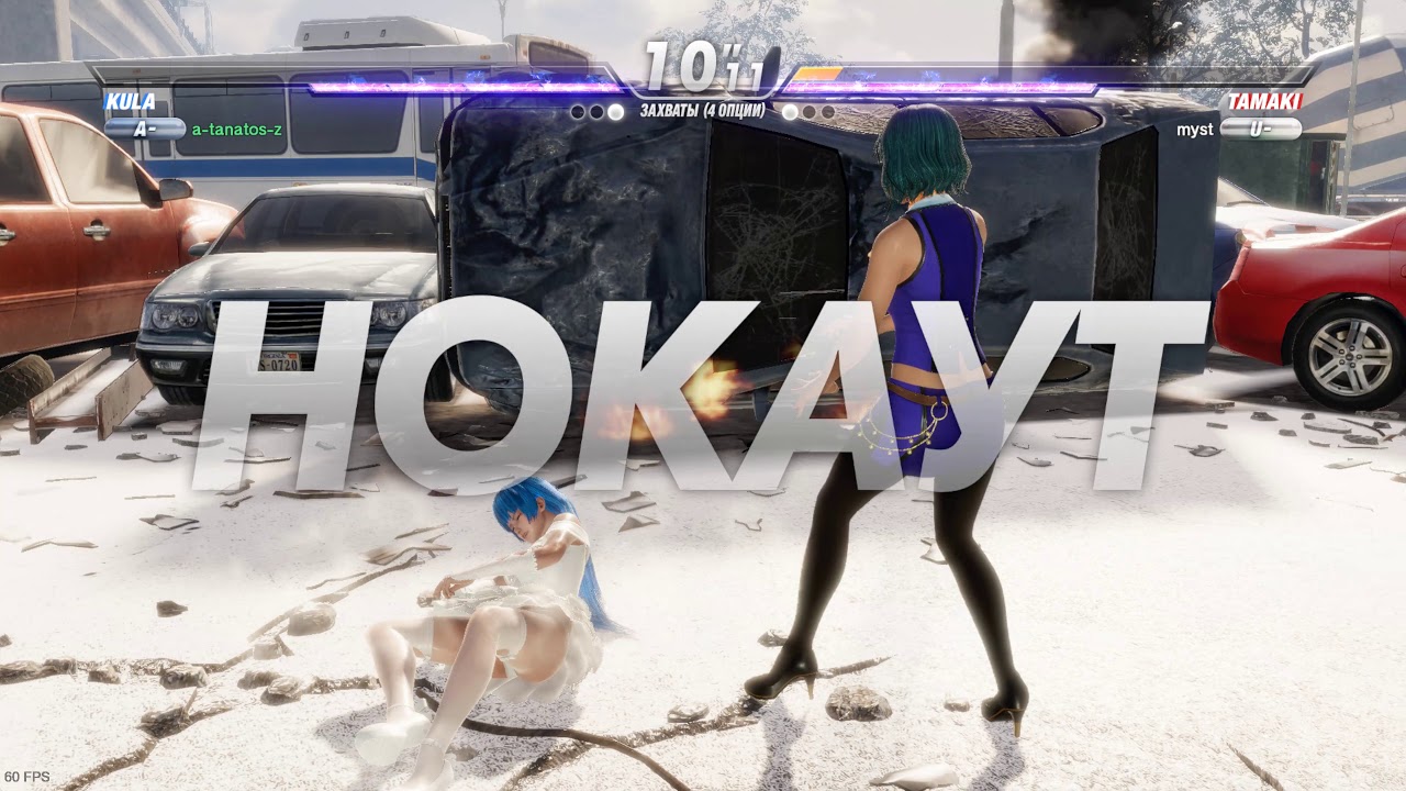 DOA6, Kula Vs myst, Tamaki, 4k