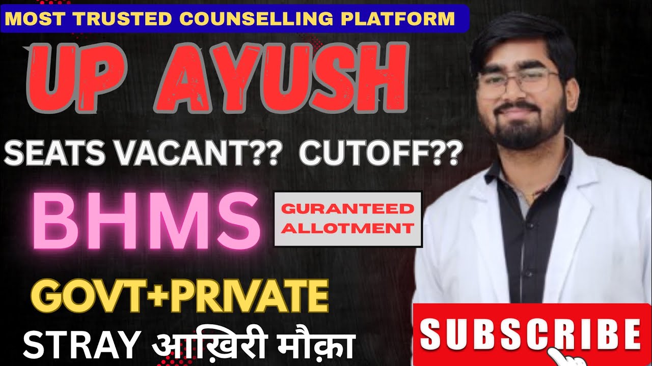 BHMS VACANT SEATS [GOVT+PRIVATE] || UP AYUSH COUNSELLING #upayushcounselling2025 #upbhmscutoff
