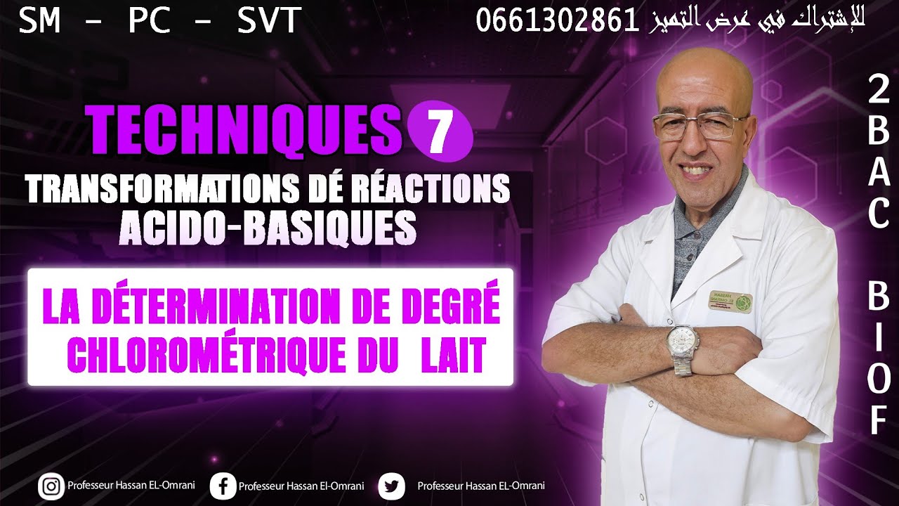 2BAC Biof | Réactions Acido-Basique  :  (Techniques 7)  - avec Prof . Hassan . El Omrani
