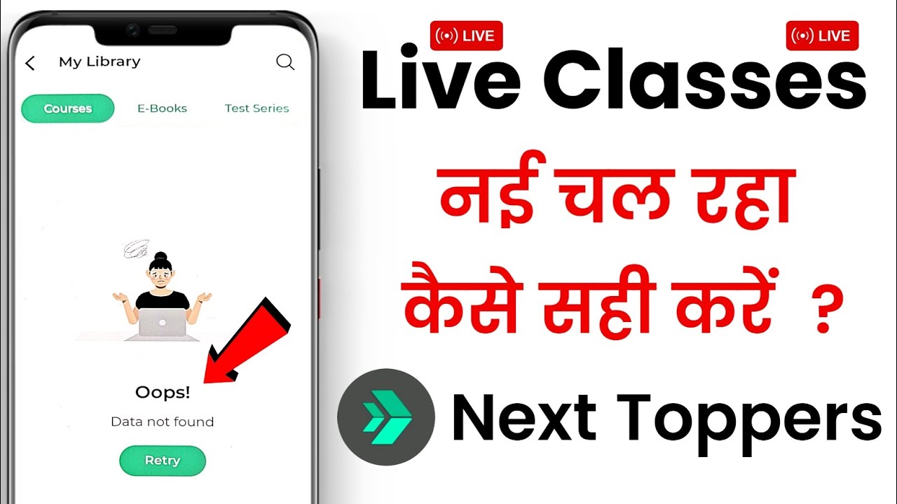 Next toppers app not working today | Next toppers courses data not found problem | Next toppers app