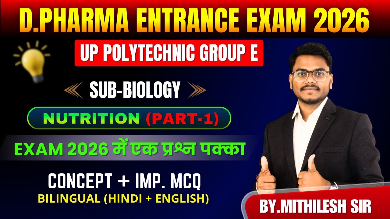 Nutrition Part-1 | D Pharma Entrance Exam 2026 | UP Polytechnic Group E Biology | Concept + MCQ