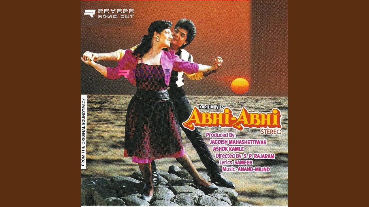Hum Dono Hain Prem Diwane