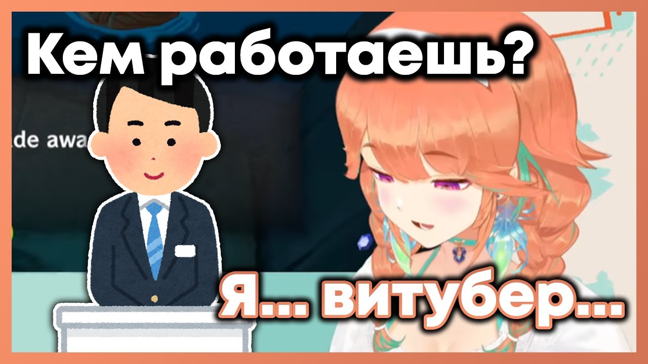 Киаре пришлось сказать что она витубер во время прохождения паспортного контроля [Hololive RU SUB]