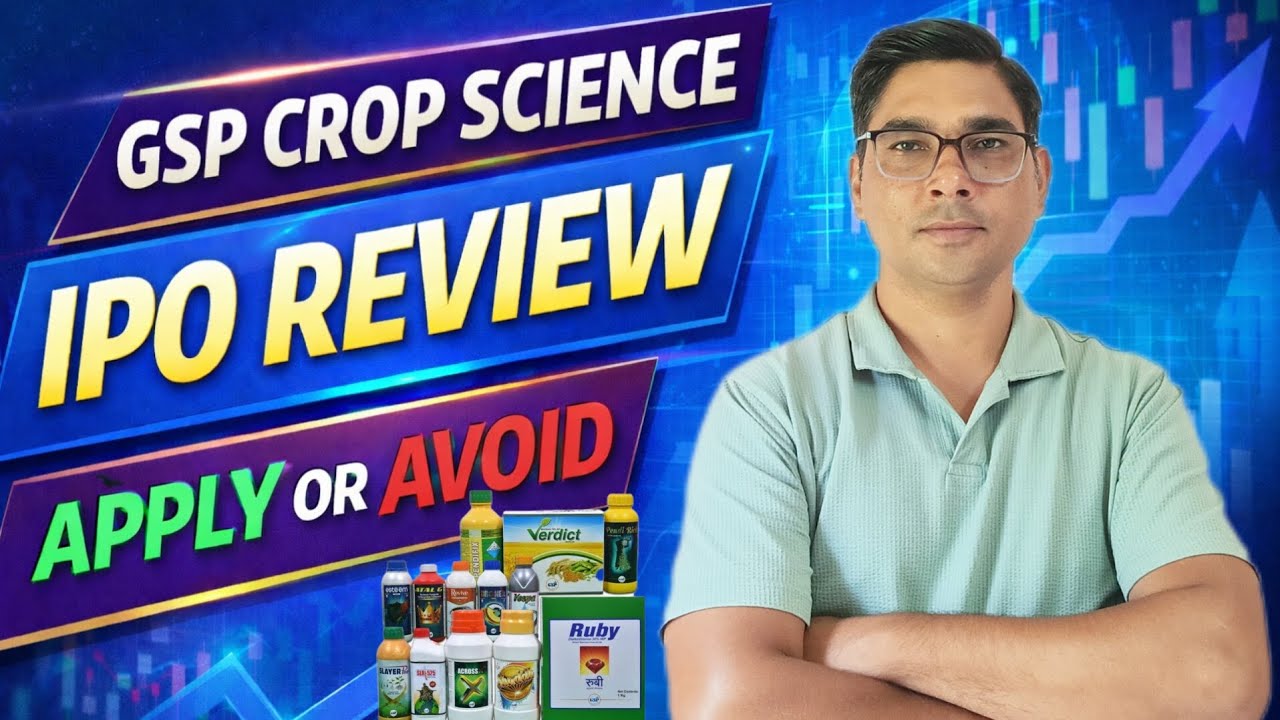 GSP Crop Science IPO Detailed Analysis।