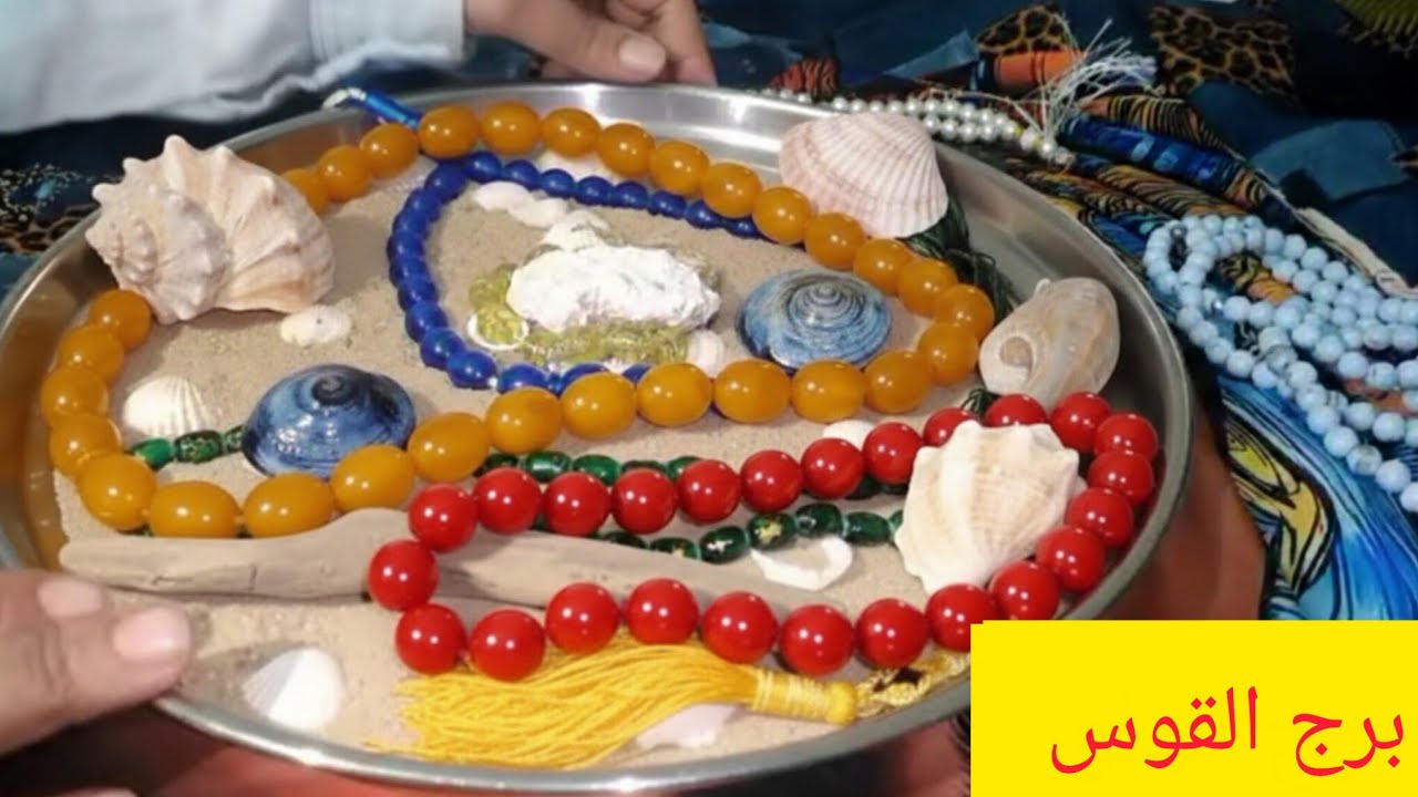 برج القوس 🎀 هتحوش ملايين 💗خطوبه 👌 استلام حواله ماليه 💸 مناسبة واحتفالات 🎊 ست حربايه وبنتها 