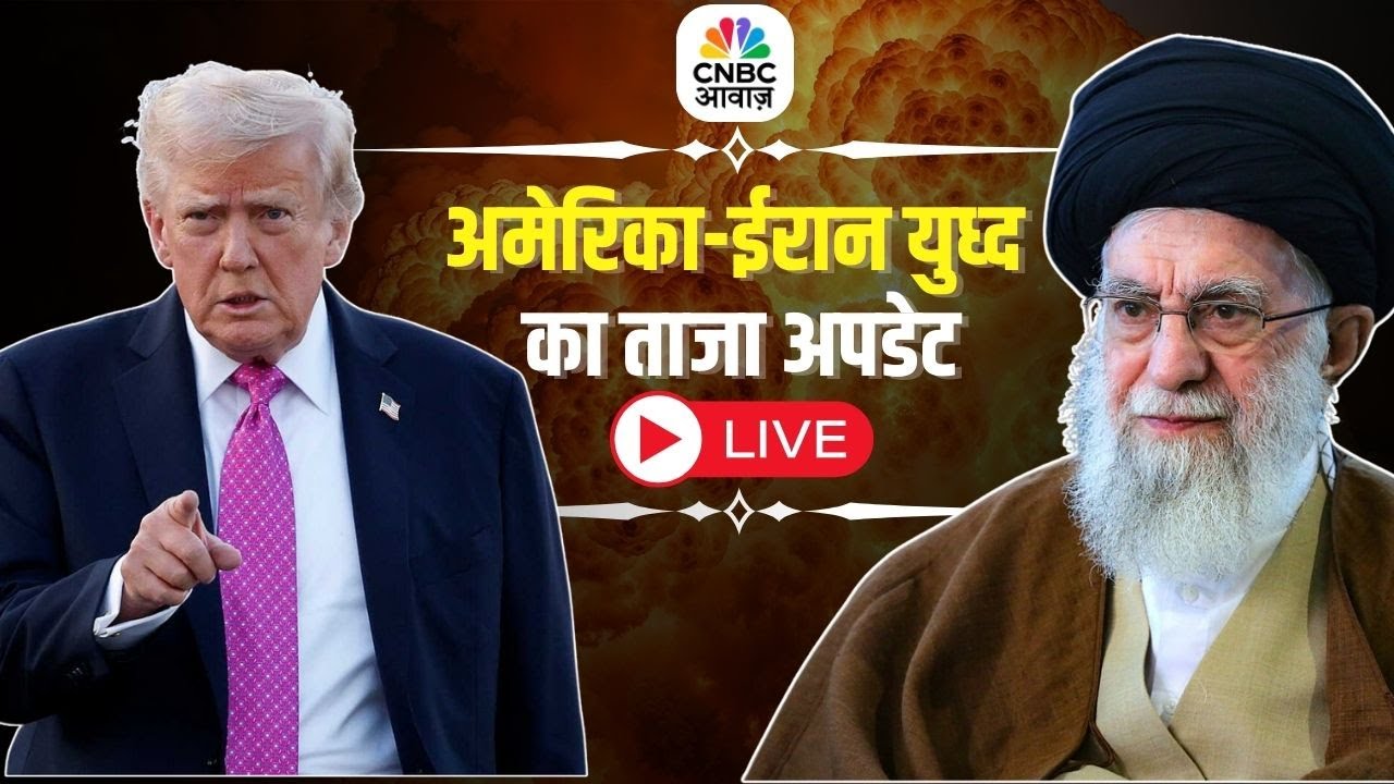 Iran America War Update Live: US Attack Iran | Arabian Sea | USS Abraham Lincoln B2 Bomber | Israel