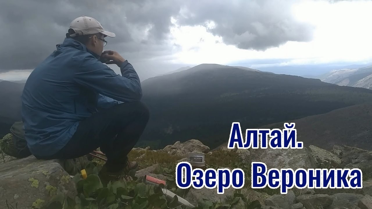 Алтай. Каракольские озера | Озеро Вероника