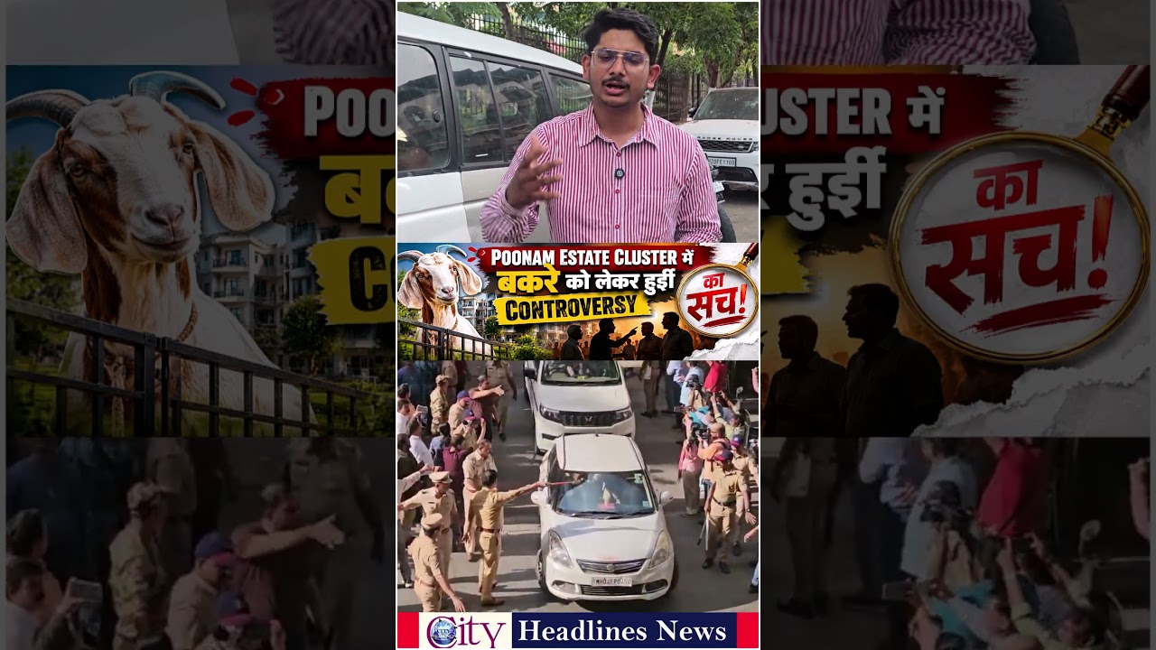 बकरे को लेकर हुयी Controversy का सच, Poonam Estate Cluster Mira Road