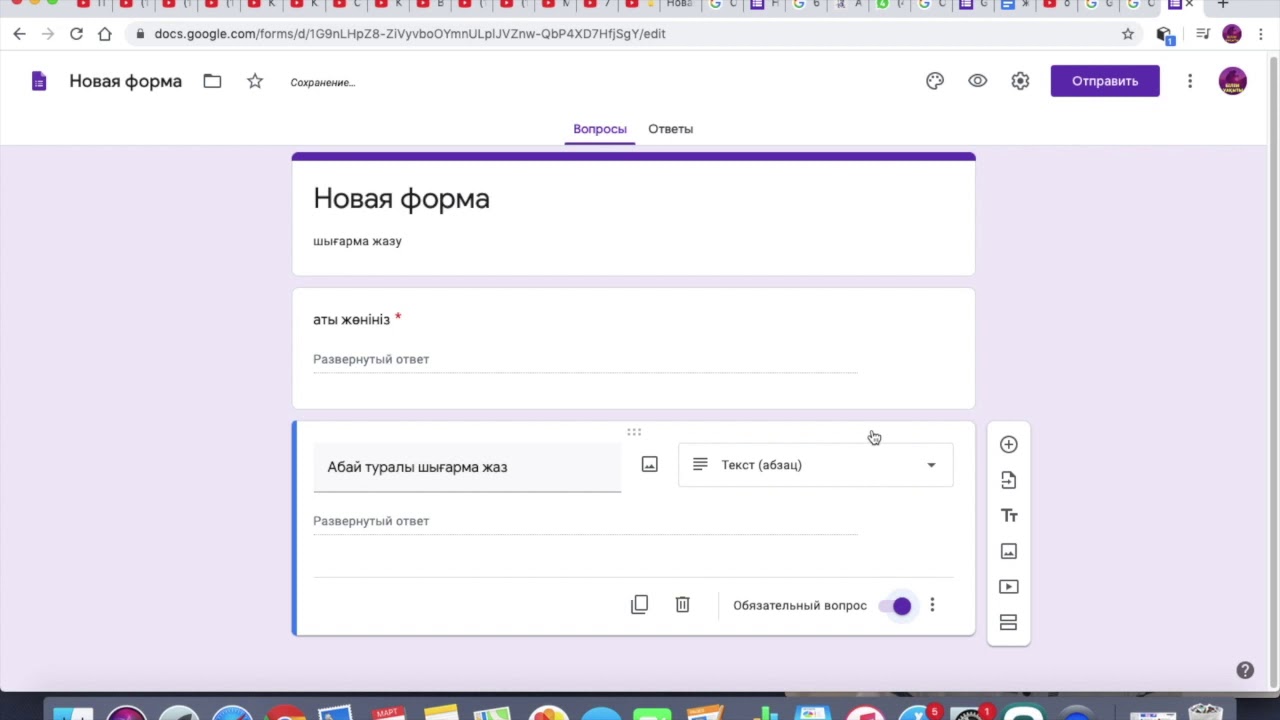 кері байланыс гугл форманы қайдан аламын, онлайн шығарма жаздыру