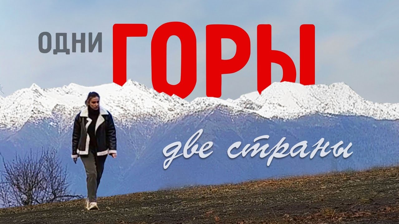 КАВКАЗ ВПЕЧАТЛЯЕТ | Абхазия, озеро Рица, Красная Поляна