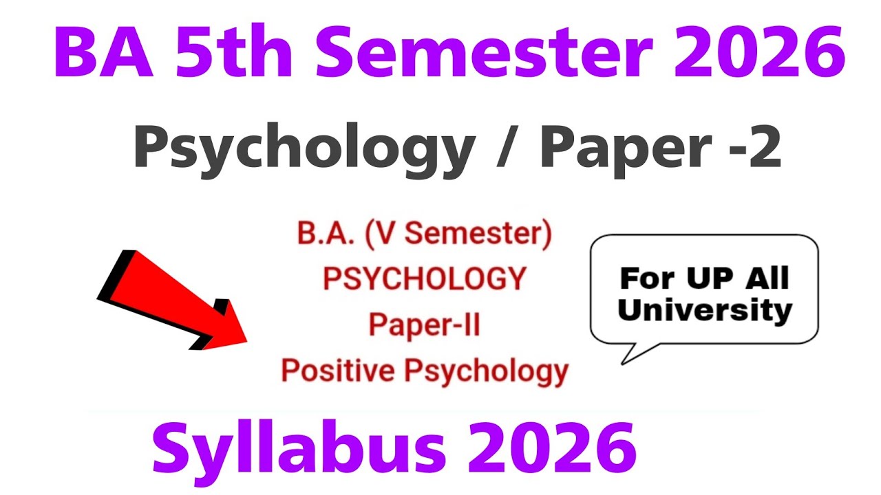 ba 5th semester psychology paper 2 syllabus 2026 | positive psychology ba 5th semester syllabus 2026
