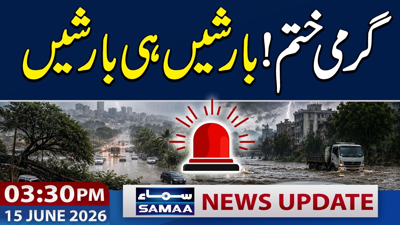 Weather Alert | Rain Prediction in Lahore | 3:30 PM News News Update | 15 June 2026