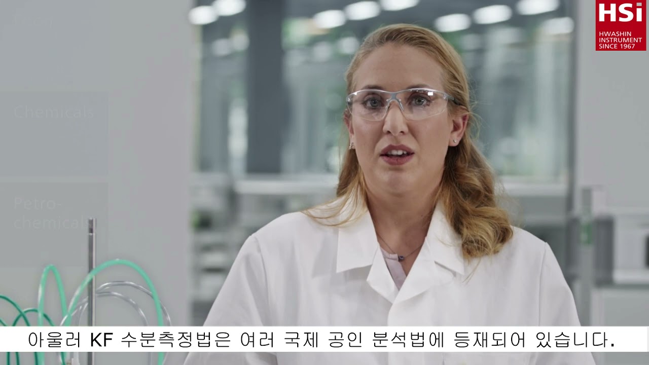 경제적인 Metrohm ECO KF Titrator