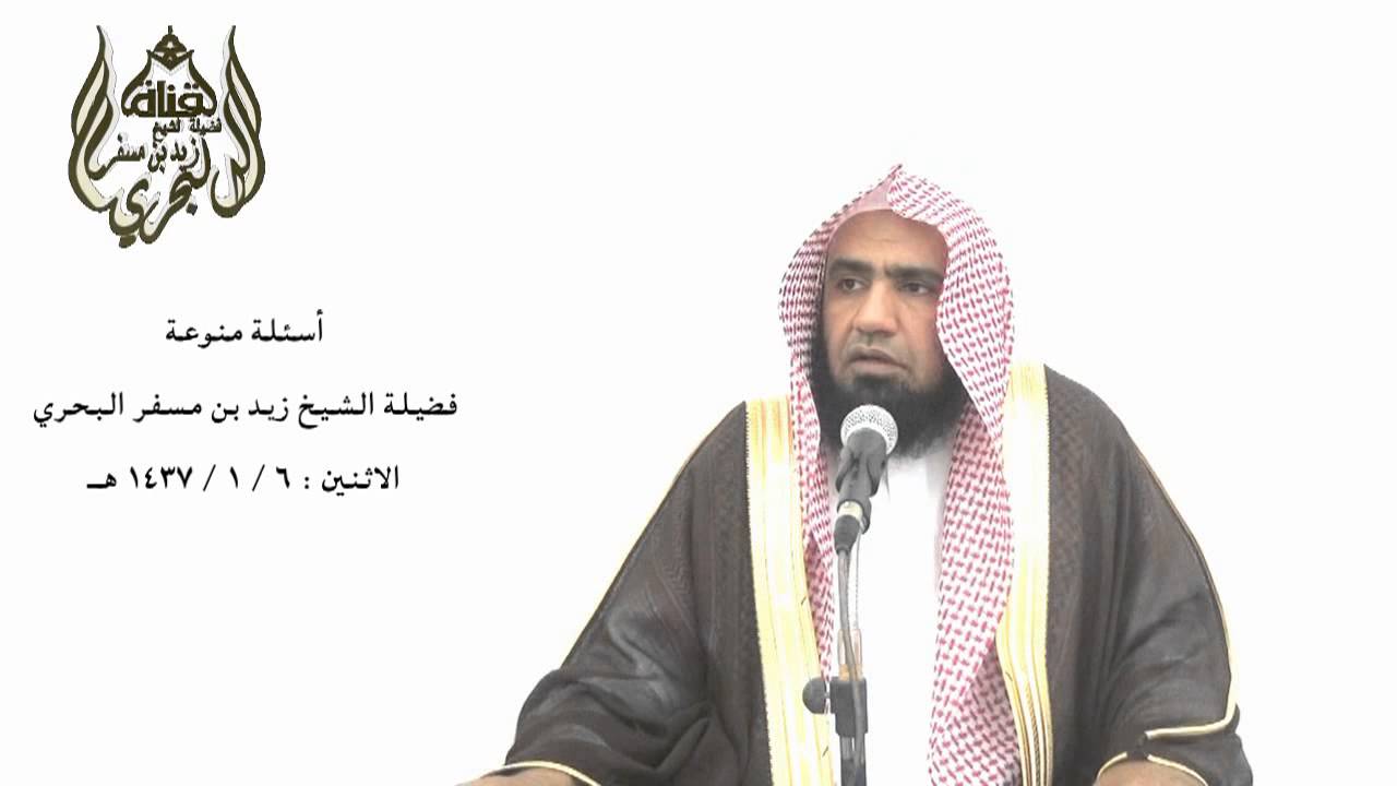 الشيخ زيد البحري حديث من باع جلد أضحيته فلا أضحية له فهل يلزم بأضحية أخرى إذا باع الجلد أم ماذا ؟