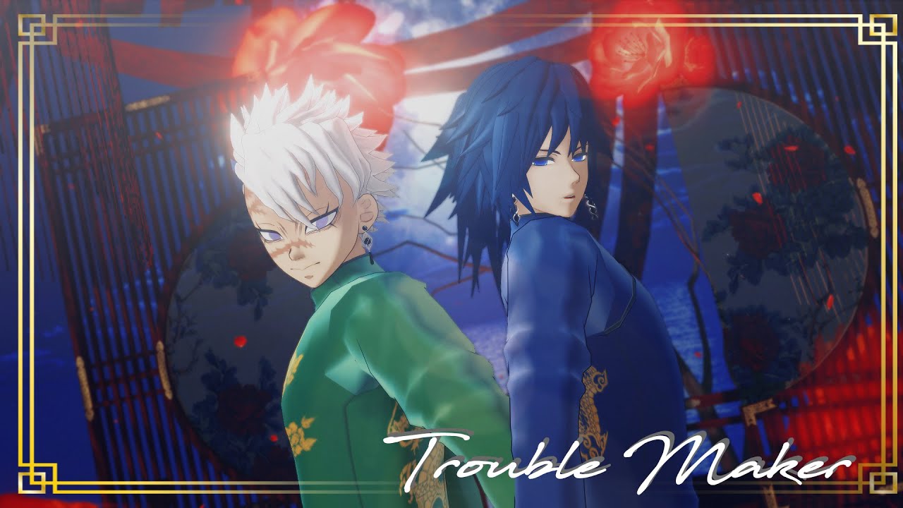 【鬼滅のMMD】不死川実弥生誕祭2022　トラブルメーカー　Trouble Maker　冨岡義勇　Demon Slayer: Kimetsu no Yaiba　誕生日　트러블 메이커　귀멸의 칼날