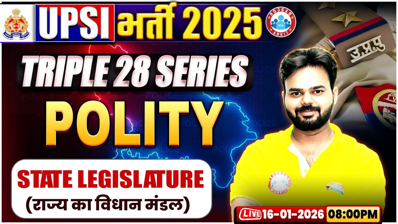 UPSI Polity Classes 2025 | State Legislature | Triple 28 Series For UP SI | UP SI Polity