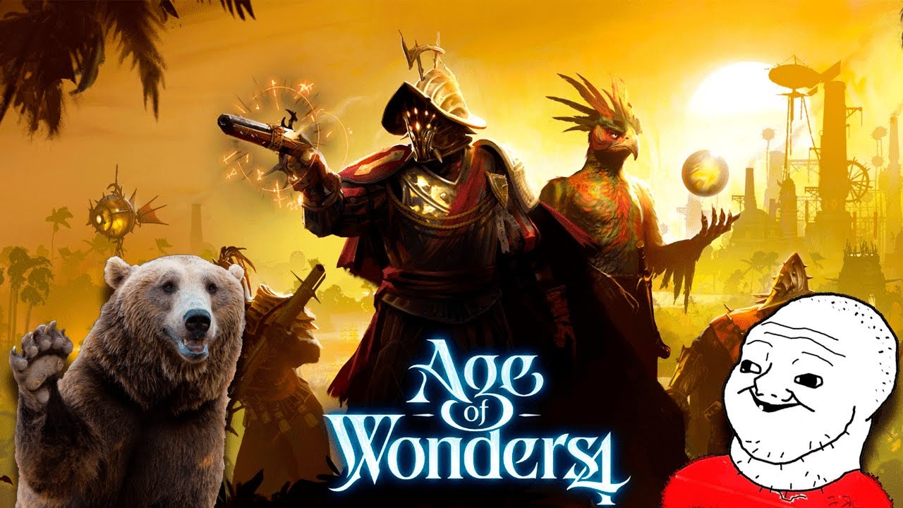 🔴 Age of Wonders 4 🔴 Аге оф Вундерс 4 🔴 НАСТУПЛЕНИЕ