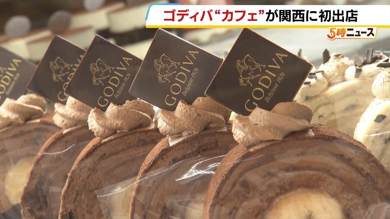 『ゴディバカフェ』バレンタインに関西初出店！大阪限定「カカオガレット」やパフェ・ケーキなどのチョコスイーツ充実　梅田・ディアモール大阪（2025年2月12日）