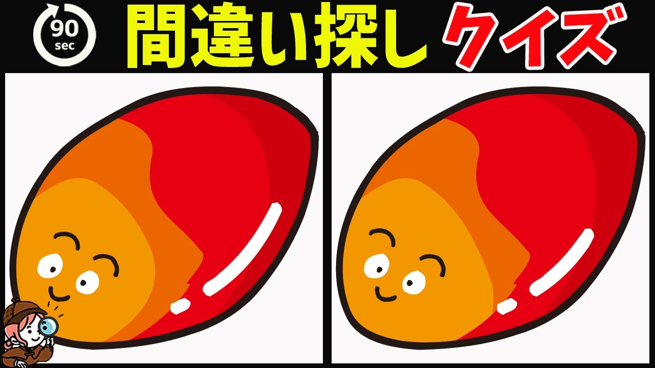 【間違い探しクイズ】無料脳トレ動画で脳が若返り！イラスト間違い探しで楽しく頭の体操【認知症予防/老化防止に最適】