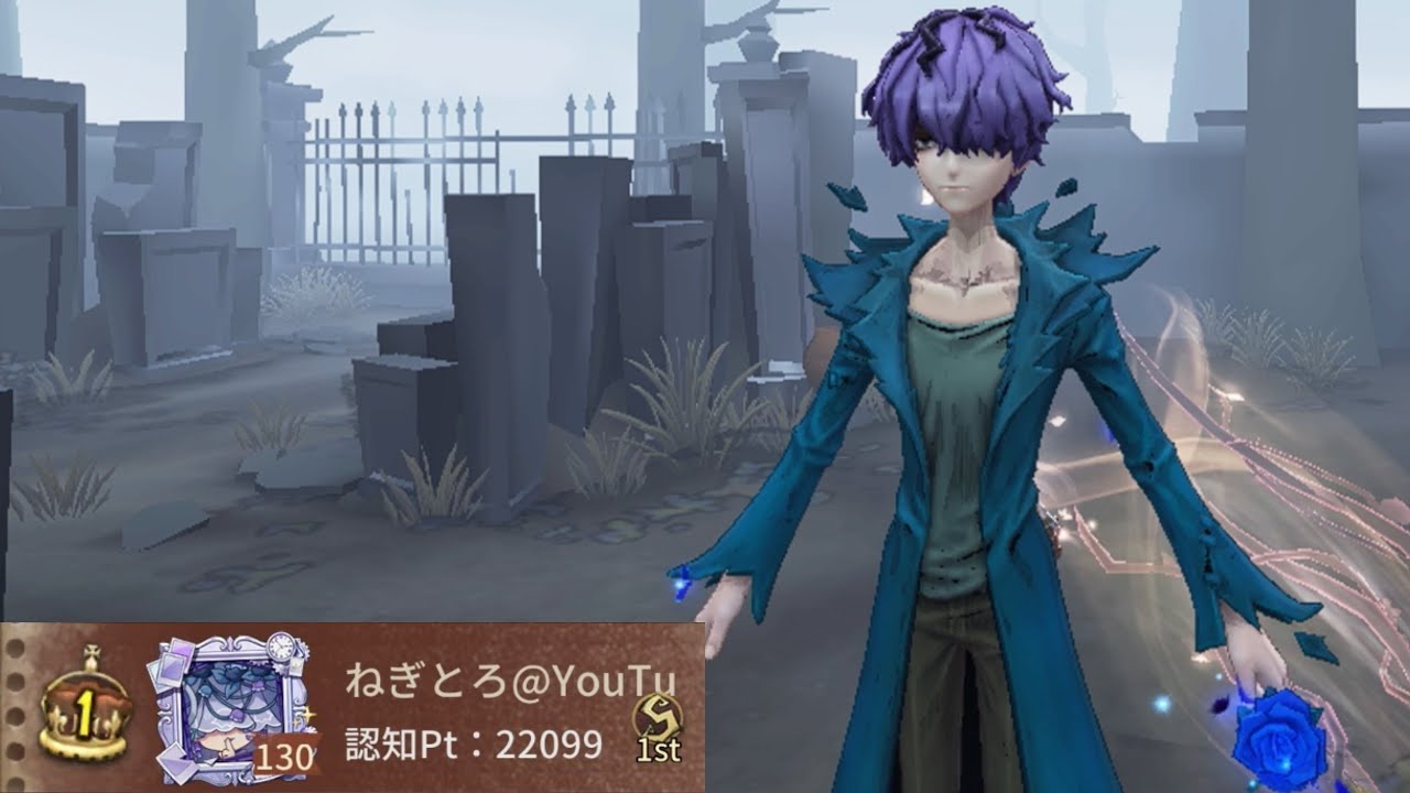 リッパー1位 (1st Ripper)【第五人格】