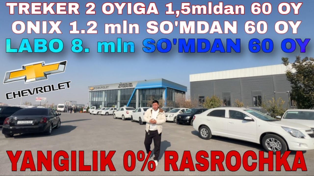 Yangilik Treker va Onix 60 oyga 0% rasrochka ochildi. Treker narxlari 2025. Onix narxlari 2025