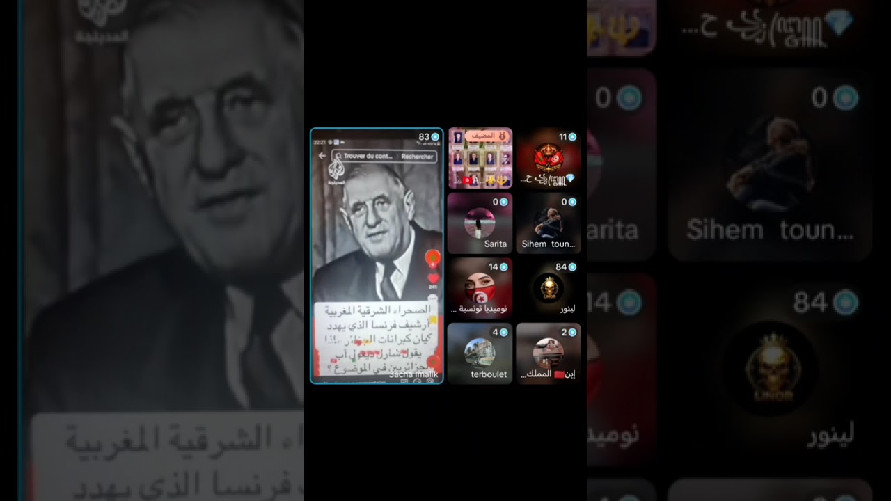 مغاربة 🇲🇦 يفتحون نقاش 🔥 مع جزائري 🇩🇿 عن الثورة والتاريخ 📜 | حقائق صادمة!