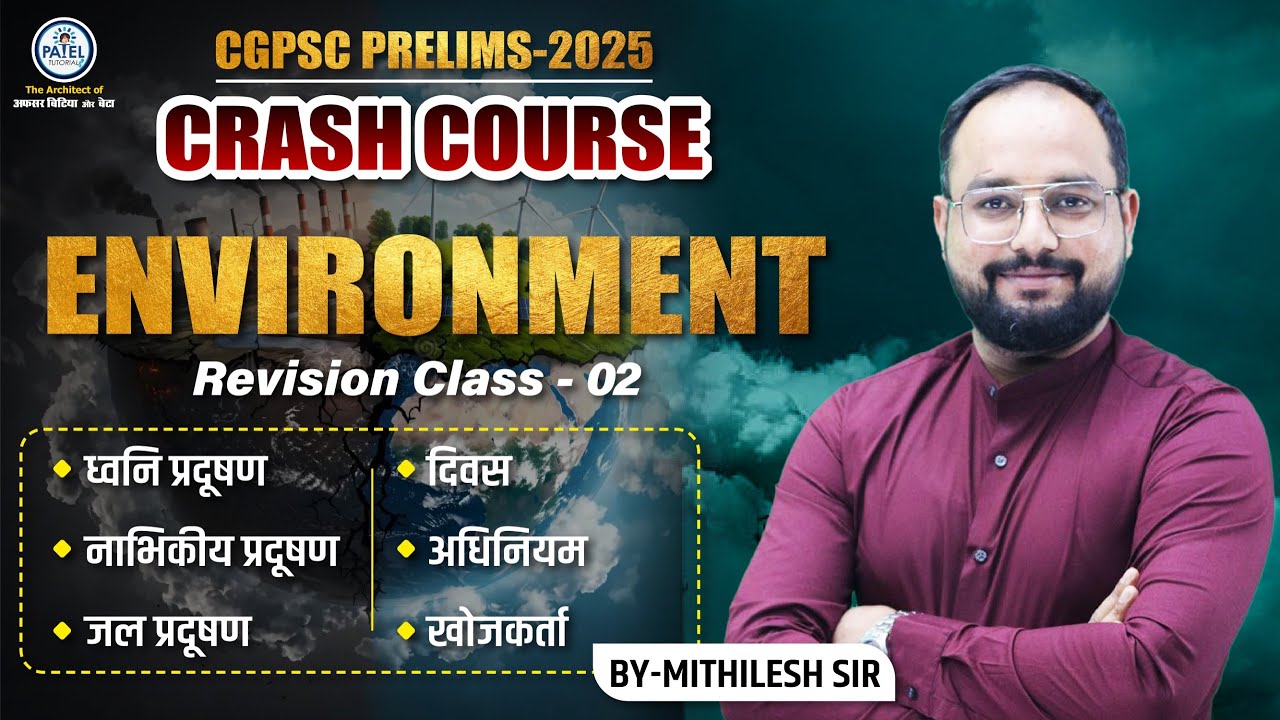 CGPSC PRELIMS 2025 II ENVIRONMENT -  REVISION CLASS - 02