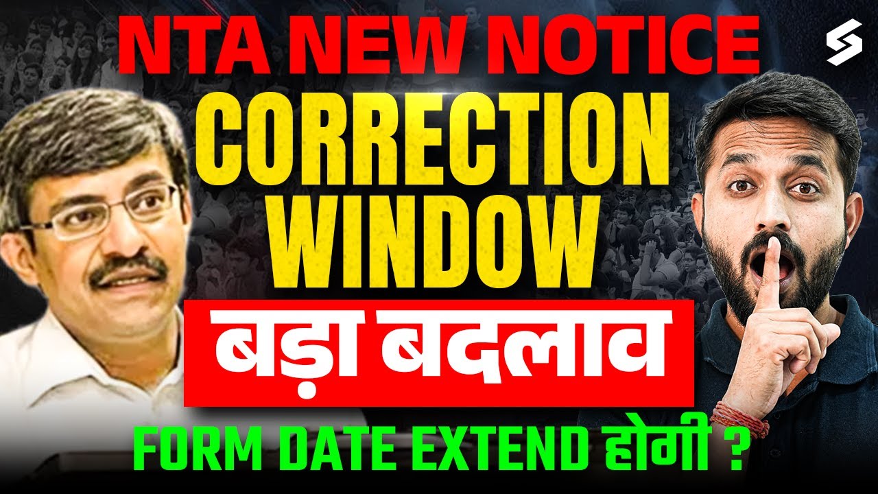 NTA NEW NOTICE | UGC NET Correction Window 2025 | UGC NET DEC 2025 Form Date Extend ? | Pradyumn Sir