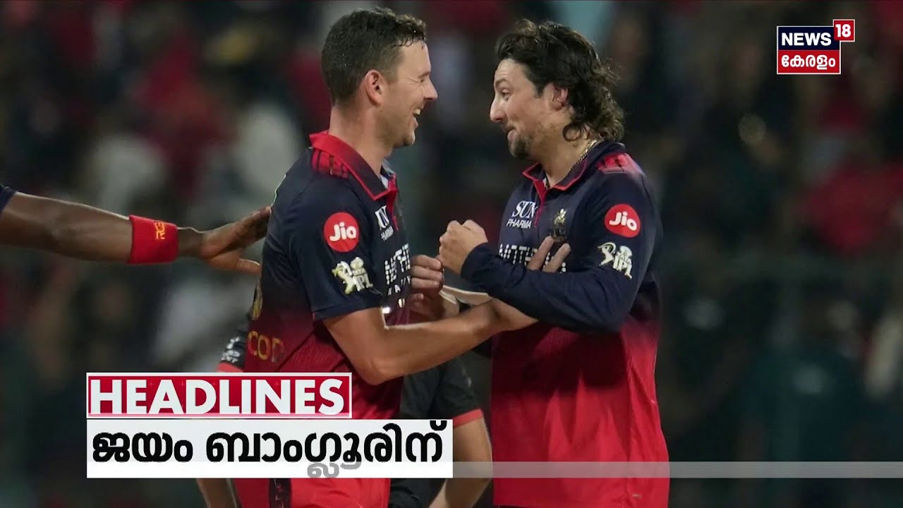 Top Headlines Of The Hour | ഈ മണിക്കൂറിലെ പ്രധാന തലക്കെട്ടുകൾ | Kerala News | 16 - 04 - 2026