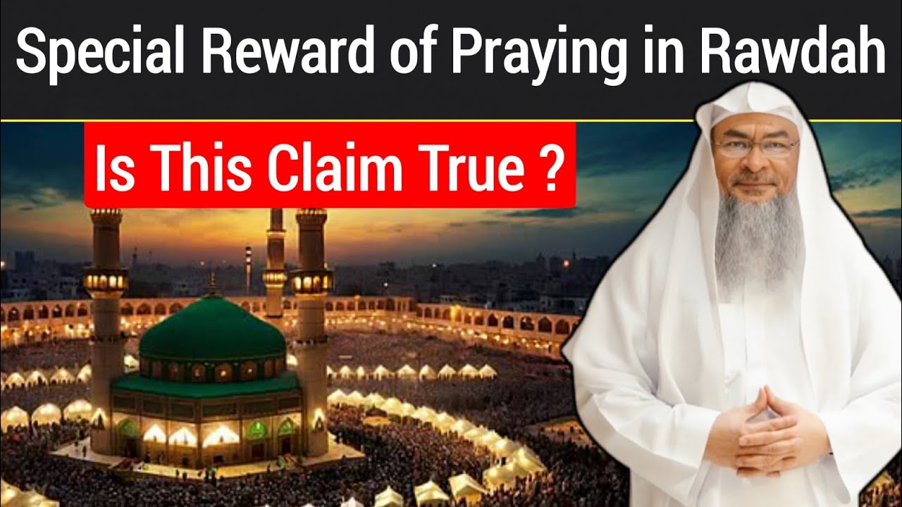 Is There a Special Reward for Praying in Rawdah? | Sheikh Assim Al-Hakeem