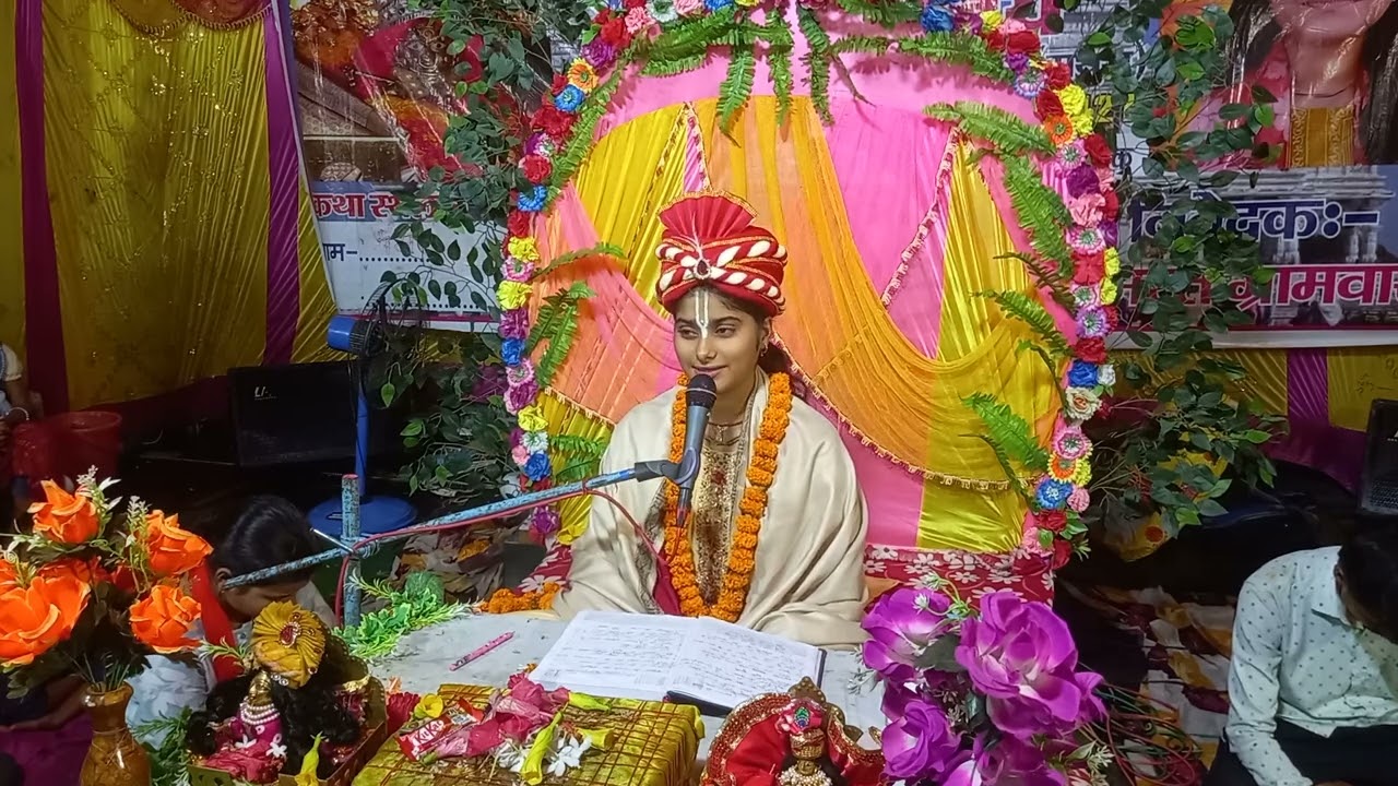 कथा वाची का श्रेयांशी पांडे कृष्ण लीला माधोडीह तारापुर मुंगेर बिहार मो.-7808187934 राजेश कुमार